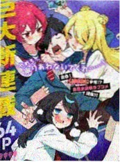 漫画改编动画《纸上花火》海报