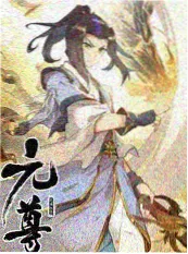 综艺《周末不加班》海报