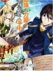 综艺《声音的边界》海报