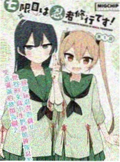 经典漫画改编作品修复上线资讯配图