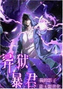 动漫《机械都市2099》海报